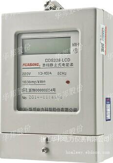 华邦防窃电电表DDS228 双向计量电表