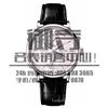 朗格385.026手表回收价格多少钱