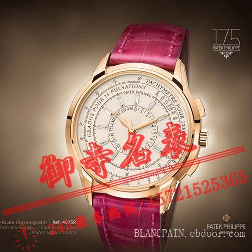 上海伯爵手表回收几折_伯爵手表回收几折