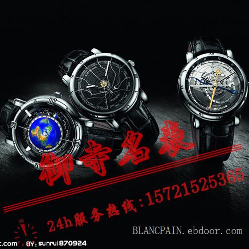 上海伯爵旧手表回收_伯爵旧手表回收