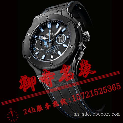 上海积家旧手表回收_积家旧手表回收