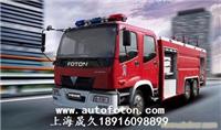 福田欧曼消防专用车/上海地区/消防局/图片/价格/销售/总代理 