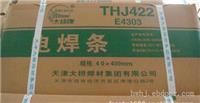 南京焊接材料找哪家？--恒文焊接