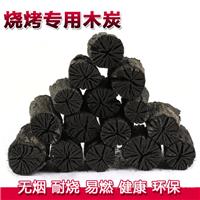 上海烧烤木炭|上海烧烤木炭价格|上海烧烤木炭批发价格