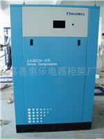 控制柜 上海景嘉精密钣金有限公司