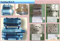 上海模具供应 上海景嘉精密钣金有限公司