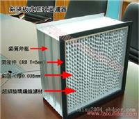 福建高效率空气过滤器、天津空气过滤网、广州?
