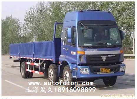 上海/福田欧曼/BJ1253VMPHL-S/前4后4/6x2/9.5米/载货车/图片/价格销售总代理�