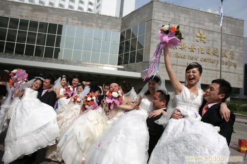 集体婚礼�