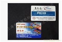 展会智能标签门票 