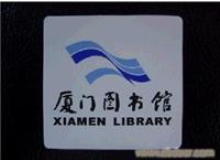 图书管理标签 