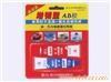 赛福特养护用品 