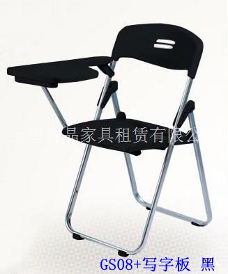 竹晶家具-办公椅