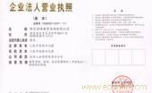 上海注册香港公司的好处 