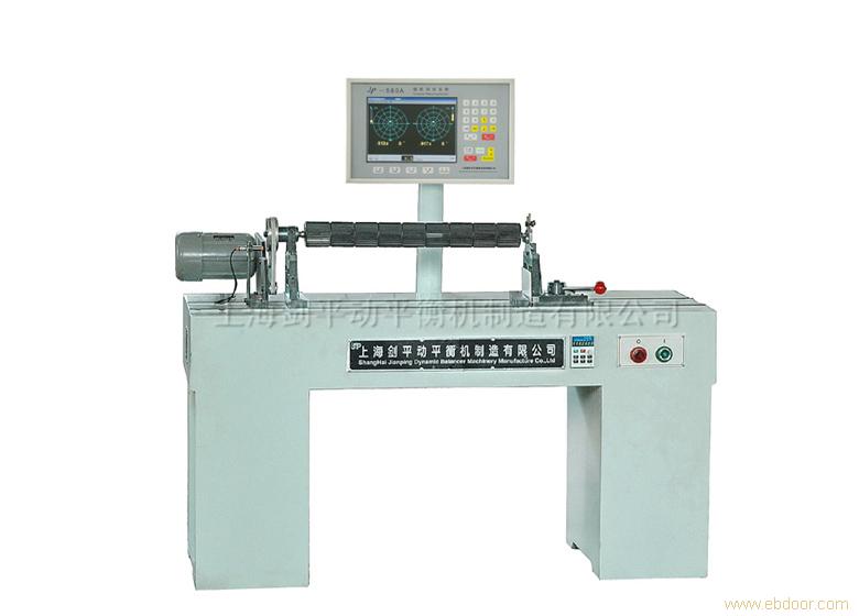 贯流风叶平衡机PHQ-T16�