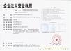 注册上海公司程序 