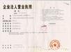 注册上海公司材料 