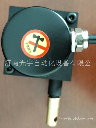 济南光宇1.5米0-10V输出拉线位移传感器GYL15-10V