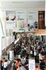 香港国际礼品玩具展暨亚洲赠品及家居用品展览会