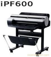 佳能绘图仪IPF600 canon绘图仪IPF600 