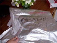 上海哪里有卖食品真空包装袋