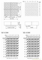 LED点阵管供应商�