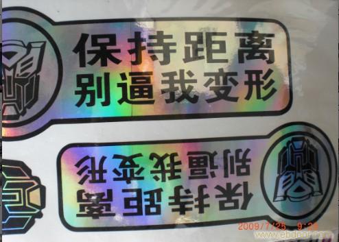 贴花1�