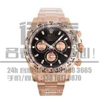 劳力士宇宙计型迪通拿系列116505黑面手表回收价格