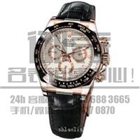 劳力士宇宙计型迪通拿系列116515手表回收价格