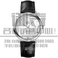 欧米茄碟飞系列424.13.40.20.02.001手表回收价格