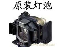 爱普生维修投影机/上海爱普生维修投影机站/爱普生维修投影机电话 