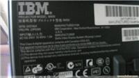 修理IBM急修投影机/上海修理IBM急修投影机站/修理IBM急修投影机电话 