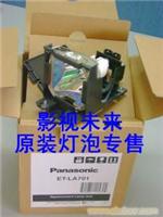 LG RD-JS24投影机修理/上海LG RD-JS24投影机修理站电话 