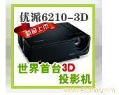 ViewSonic PJL9250投影机修理/上海ViewSonic PJL9250投影机修理站电话 