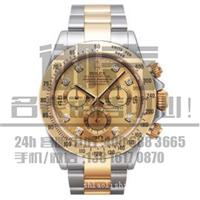 劳力士116523-78593 8DI香槟色手表回收价格