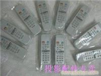 夏普XR-E320SA投影机修理/上海SHARP XR-E320SA投影机修理站电话 