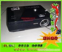 维修三洋投影机/上海维修三洋投影机站/维修三洋投影机电话 