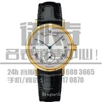宝玑(Breguet) CLASSIQUE系列5907BA手表回收/名表回收