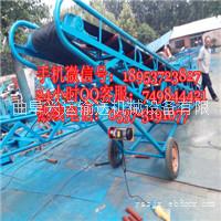 可移动带式输送机厂家直销，昭通手摇升降皮带机，先水平再转弯的皮带输送机