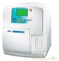 ABX五分类血球分析仪 Pentra60 