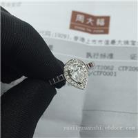 钻戒回收价格怎么算,钻石回收跟原价差多少？
