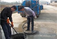 上海清理化粪池|马桶疏通|管道疏通