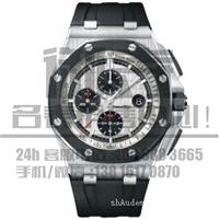 爱彼 Royal Oak Offshore回收手表几折_回收手表几折