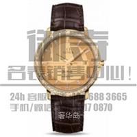 欧米茄413.58.37.20.58.001欧米茄(Omega) 碟飞系列413.58.37.20.58.001