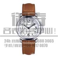 沛纳海(Panerai) Luminor Marina二手手表回收价格/二手手表回收