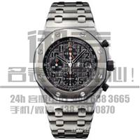爱彼Royal Oak Offshore手表回收一般几折-手表回收一般几折