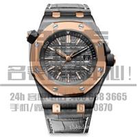 爱彼Royal Oak Offshore手表回收价格-手表回收店