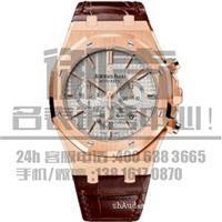 爱彼(Audemars Piguet) Royal Oak二手手表回收几折/二手手表回收