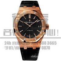 爱彼(Audemars Piguet) Royal Oak手表回收一般几折/手表回收