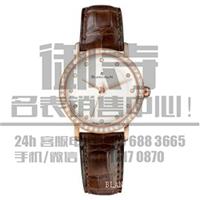 宝珀Villeret系列6102-2987-55A手表回收价格/手表回收